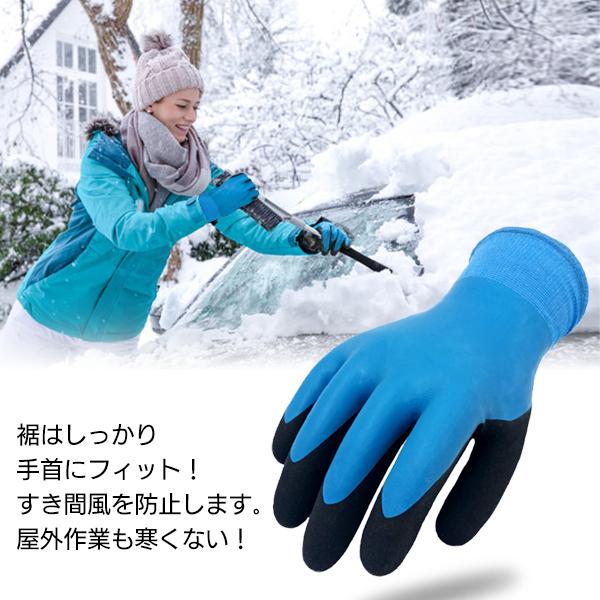 送料無料/メール便 裏起毛仕様 手袋 防水 作業用 1双 グローブ あったか 滑り止め 軍手 DIY 洗車 掃除 雪かき 園芸 アウトドア 釣り ◇ 完全防水手袋青 :20211229-cop-kanz:TOP1!プライス - 通販 - Yahoo!ショッピング 送料無料/メール便 裏起毛仕様 手袋 防水 作業用 1双 グローブ あったか 滑り止め 軍手 DIY 洗車 掃除 雪かき 園芸 アウトドア 釣り ◇ 完全防水手袋青 :20211229-cop-kanz:TOP1!プライス - 通販 - Yahoo!ショッピング