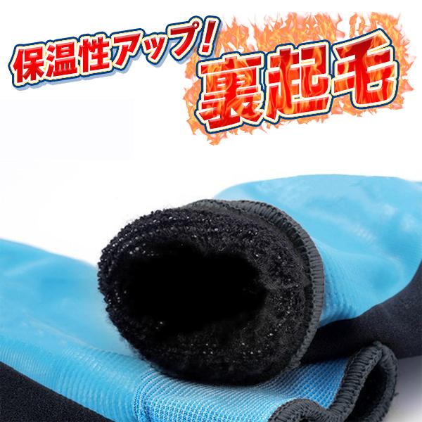 年中無休 送料無料 メール便 裏起毛仕様 手袋 防水 作業用 1双 グローブ あったか 滑り止め 軍手 Diy 洗車 掃除 雪かき 園芸 アウトドア 釣り 完全防水手袋青 Dprd Jatimprov Go Id