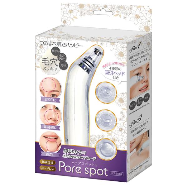 毛穴吸引器 強力 毛穴ケア ヘッド4種付 いちご鼻 小鼻 角栓