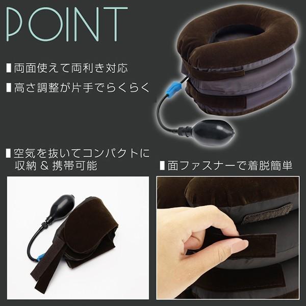 首を伸ばす ネックストレッチャー 首筋ストレッチ 首伸ばしグッズ 3