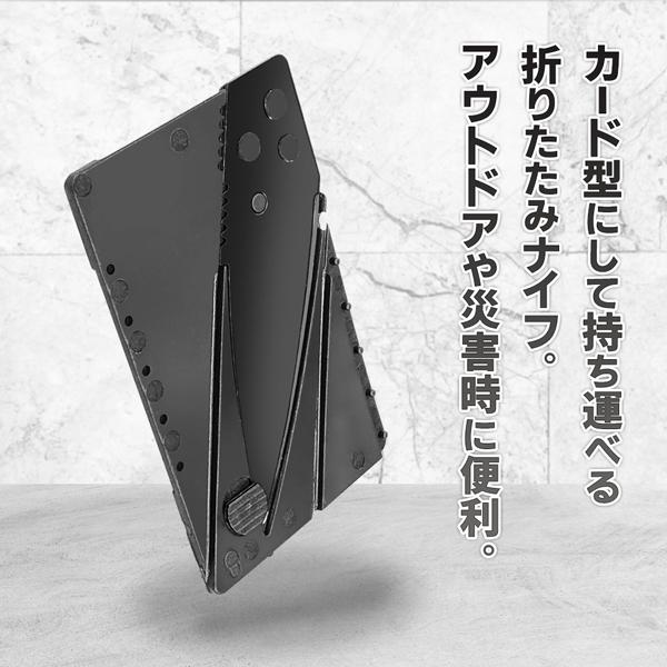 カード型 ナイフ 折りたたみ 薄型収納 安全ロック付 折りたたみナイフ