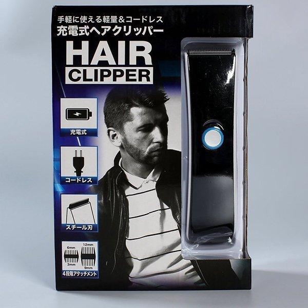 電気バリカン 散髪 スチール刃 長さ調節 4段階 電動バリカン 髪 ひげ