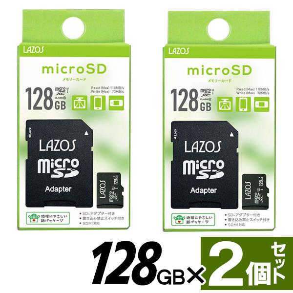 日本 未使用開封済 マイクロSD 128GB