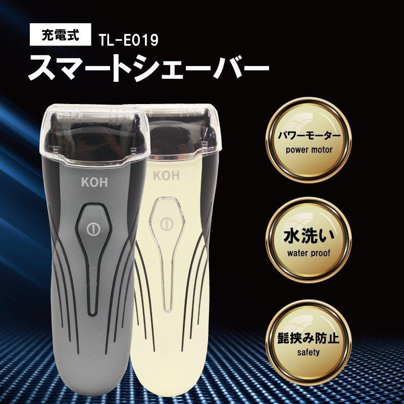 電気シェーバー メンズ 完全防水 本体 3枚刃 電動電動シェーバー 電気シェーバー メンズ 完全防水 本体 3枚刃 電動電動シェーバー