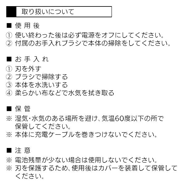 電気シェーバー 完全防水 深剃り 3枚刃 電動 充電式  ポータブル 髭剃り 男性用 電動シェーバー メンズシェーバー 水洗い 送込/日本郵便 TS◇ シェーバーE019｜top1-price｜04