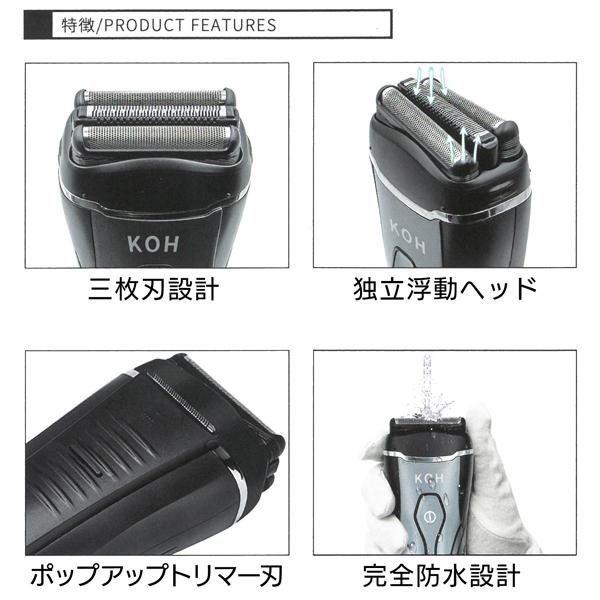 電気シェーバー メンズ 完全防水 本体 3枚刃 深剃り メンズ 電気シェーバー メンズ 完全防水 本体 3枚刃 深剃り メンズ