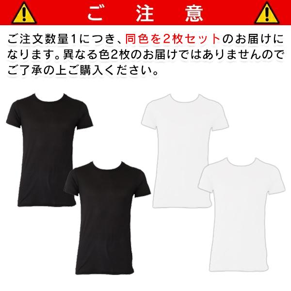 2枚セット インナーシャツ 無地 肌着 半袖 インナー Tシャツ 薄手