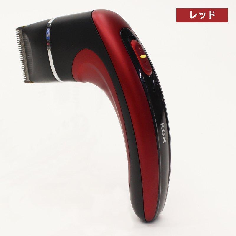 ご自分で簡単散髪 電動バリカン 4方向に動く はさみ付き 襟足