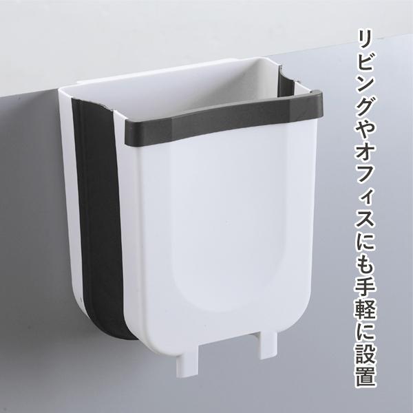 ゴミ箱 吊り下げ 自立 2WAY スリム 折りたたみ 扉 シンク 引っ掛けるだけ キッチン 生ごみ アウトドア 小型 薄型 送込/日本郵便 ◇ 吊下げゴミ箱LTM :20220221-cop-turi:TOP1!プライス - 通販 - Yahoo!ショッピング ゴミ箱 吊り下げ 自立 2WAY スリム 折りたたみ 扉 シンク 引っ掛けるだけ キッチン 生ごみ アウトドア 小型 薄型 送込/日本郵便 ◇ 吊下げゴミ箱LTM :20220221-cop-turi:TOP1!プライス - 通販 - Yahoo!ショッピング