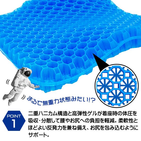 極厚4.5cm ジェルクッション ハニカム構造 卵が割れない 座布団 カバー付き 高弾性ゲル 通気性 水洗い可能 ゲルクッション ◇ 極厚ハニカム :20220222-hani:TOP1!プライス - 通販 - Yahoo!ショッピング 極厚4.5cm ジェルクッション ハニカム構造 卵が割れない 座布団 カバー付き 高弾性ゲル 通気性 水洗い可能 ゲルクッション ◇ 極厚ハニカム :20220222-hani:TOP1!プライス - 通販 - Yahoo!ショッピング