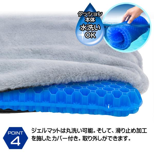 極厚4.5cm ジェルクッション ハニカム構造 卵が割れない 座布団 カバー付き 高弾性ゲル 通気性 水洗い可能 ゲルクッション ◇ 極厚ハニカム :20220222-hani:TOP1!プライス - 通販 - Yahoo!ショッピング 極厚4.5cm ジェルクッション ハニカム構造 卵が割れない 座布団 カバー付き 高弾性ゲル 通気性 水洗い可能 ゲルクッション ◇ 極厚ハニカム :20220222-hani:TOP1!プライス - 通販 - Yahoo!ショッピング