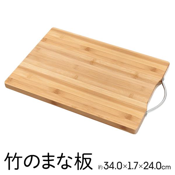 まな板 抗菌 カッティングボード 竹製 木製 水に強い 耐久性 おしゃれ