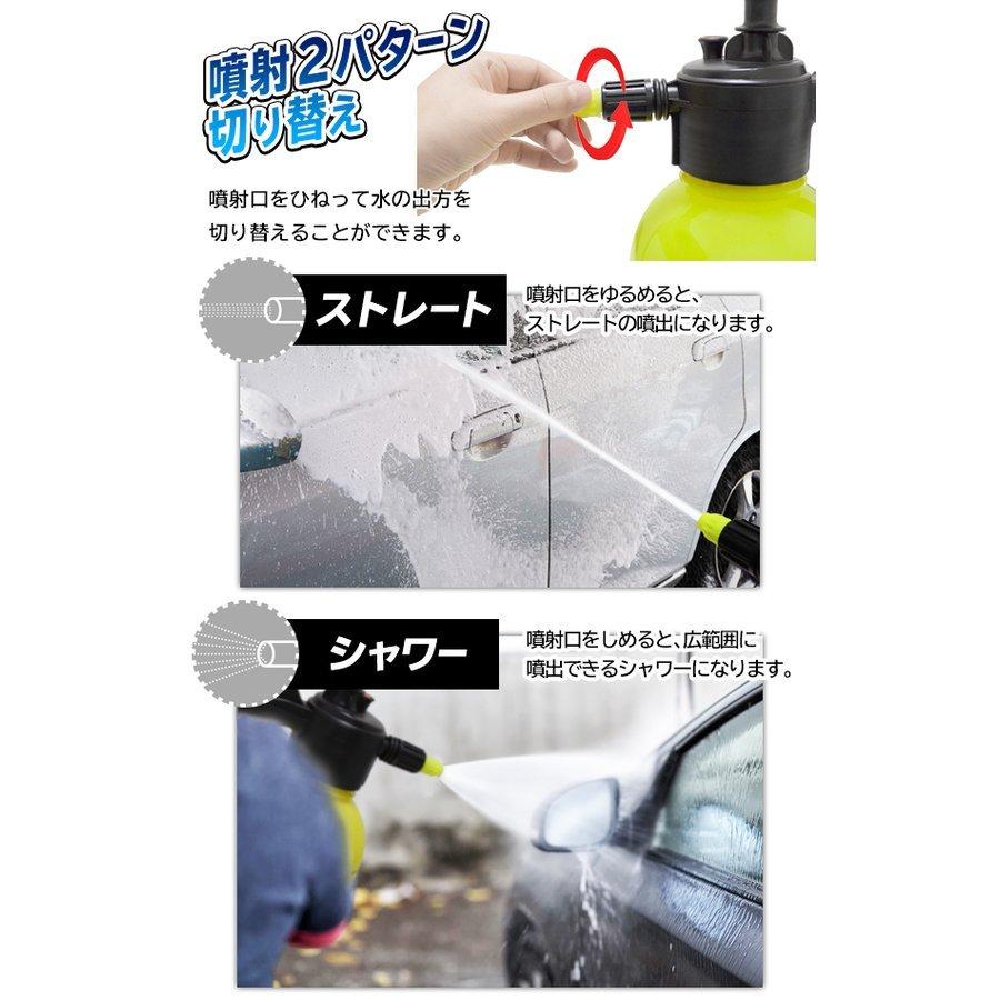 噴射器 泡 洗車 手動加圧 ポンプ式 タンク2L ハンディ 高圧洗浄機 家庭