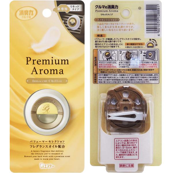 翌日発送可能 エステー クルマ用 消臭力 クリップ 芳香剤 車用 リキッドタイプ クルマの消臭力ye398円 Aynaelda Com