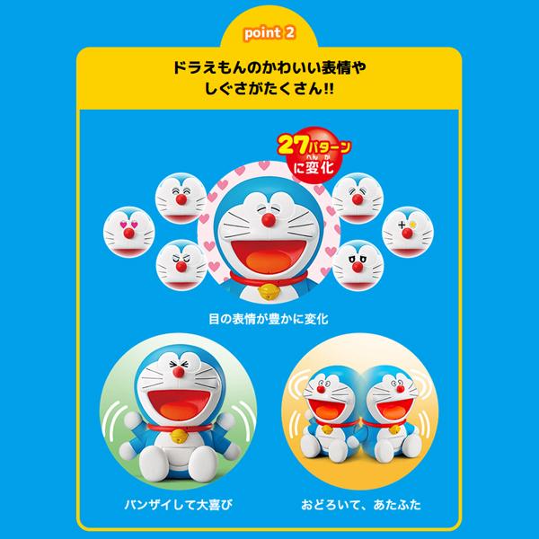 爆売り 送料無料 おしゃべりドラえもん 15ワードの音声認識 タカラトミー プログラミング カレンダー 時計 ゲーム ドラえもんwithu6 580円 Aynaelda Com