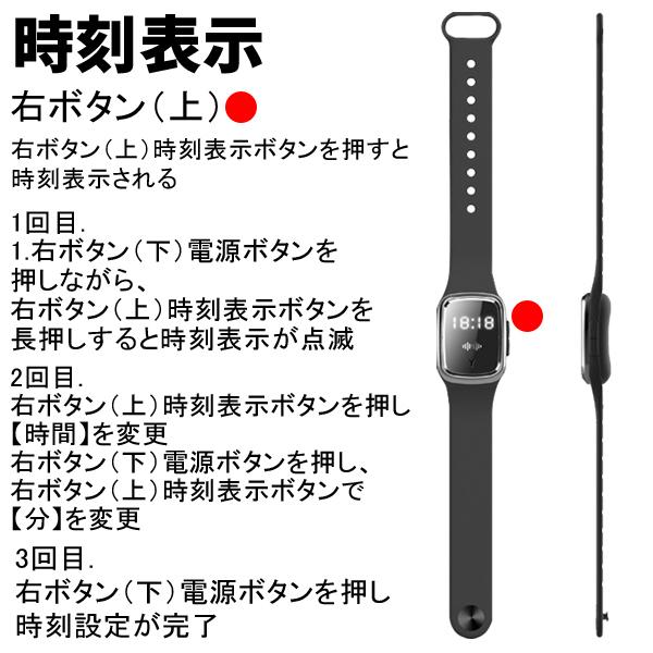 大幅値下げランキング 蚊対策 腕時計 超音波 Usb充電式 蚊 おしゃれ アウトドア 薬剤不使用 Led時計表示 最大150時間作動 蚊対策led 時計 Riosmauricio Com