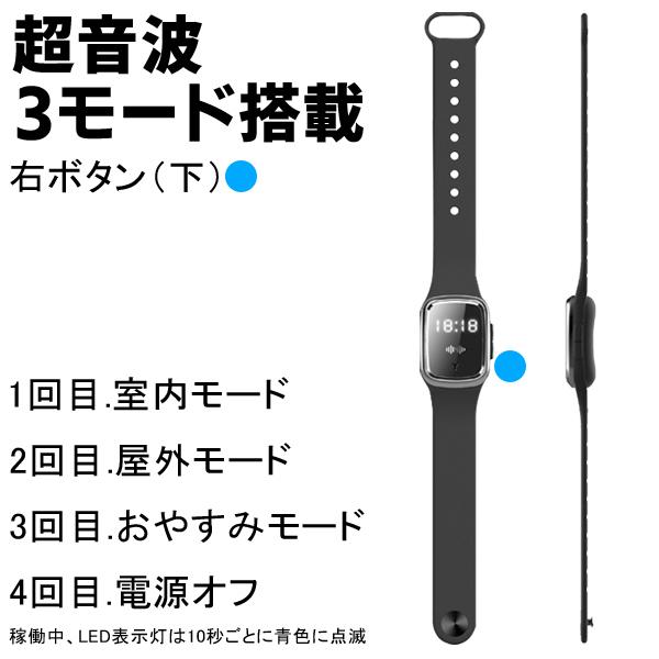大幅値下げランキング 蚊対策 腕時計 超音波 Usb充電式 蚊 おしゃれ アウトドア 薬剤不使用 Led時計表示 最大150時間作動 蚊対策led 時計 Riosmauricio Com