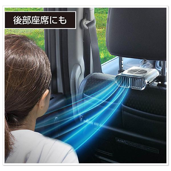 シートファン 車 Usb給電式 首元 背中 暑さ対策 後部座席 3段階風量 運転席 送風 車内 涼しい 車載シートファンhac 2506 Sito Top1 プライス 通販 Yahoo ショッピング