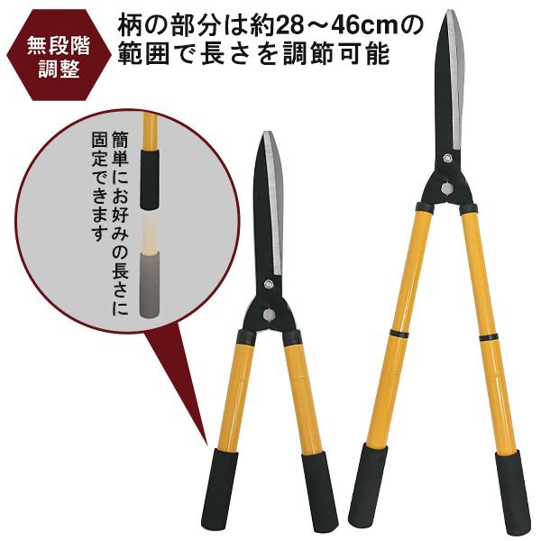 限 定 販 売 苅込ばさみ 伸縮式 庭 生垣 剪定 ガーデニング 透明カバー付 刈り込み はさみ 道具 植木 長さ 無段階調整 Diy お手入れ 伸縮式刈込ハサミed Rmb Com Ar