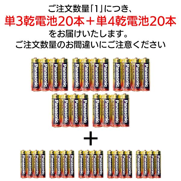 上品 乾電池 単4アルカリ乾電池 2本 ブリスターパック LR03IB 2B アイリスオーヤマ