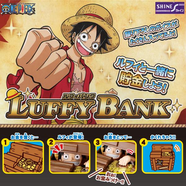 Sale 61 Off 送料無料 One Piece 貯金箱 電子 ワンピース 貯金 ルフィ チョッパー キャラクター セリフ15種類 プレゼント チョッパーバンク ルフィバンク 貯金箱2 180円 Aynaelda Com
