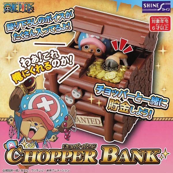 専門店では 送料無料 One Piece 貯金箱 電子 ワンピース 貯金 ルフィ チョッパー キャラクター セリフ15種類 プレゼント チョッパーバンク ルフィバンク 貯金箱2 180円 Aynaelda Com