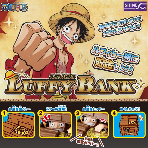 最高品質の One Piece 貯金箱 電子 ワンピース 貯金 ルフィ チョッパー キャラクター セリフ15種類 プレゼント チョッパーバンク ルフィバンク Riosmauricio Com