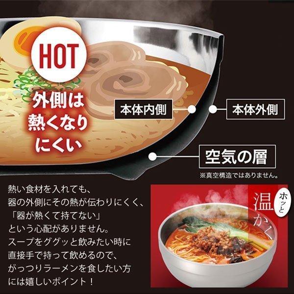 二重構造 ステンレスどんぶり 保温 保冷 ステンレス製 熱くなりにくい