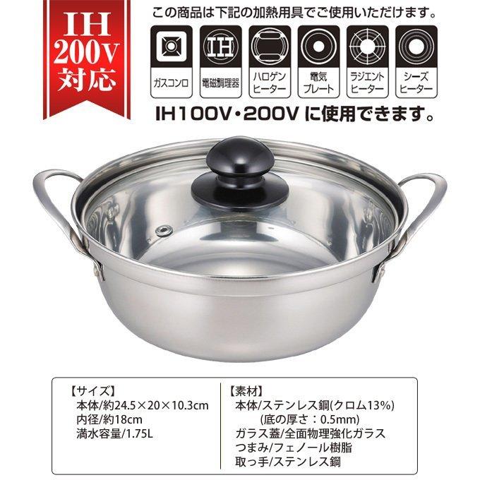 FMC スキヤキ 両手鍋 ガラス蓋付　コンロは付いてません～時間短縮出来ます。 FMC スキヤキ 両手鍋 ガラス蓋付 コンロは付いてません～時間短縮出来