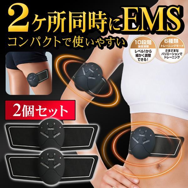 高周波　EMS 筋肉運動　☆新品パット付き 楽天市場】【最強配送】カルフット EMS パッド 高周波 EMSマット
