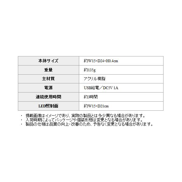 送料無料 メール便 トレース台 A5 Usb電源 Led ライト 3段階調節 トレースボード イラスト 漫画 写径 アニメ 製図 ネガフィルム A5ボードhrn566 2706 Cop A5bo Top1 プライス 通販 Yahoo ショッピング