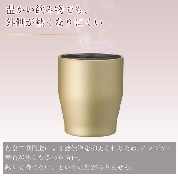 タンブラー ペア 2個セット おしゃれ 父の日 プレゼント 2024 ビールグラス 真空断熱 保温 保冷 350ml 結露しない 熱くない 送込/日本郵便 S◇ CAタンブラー2個｜top1-price｜11