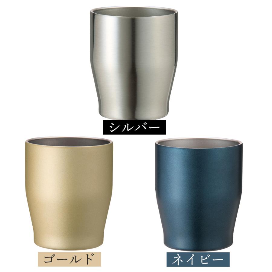 【限定品】SESSION. 耐熱タンブラーグラス 2個 2個セット】タンブラー ペア 2個セット 保冷保温 350ml ビールグラス