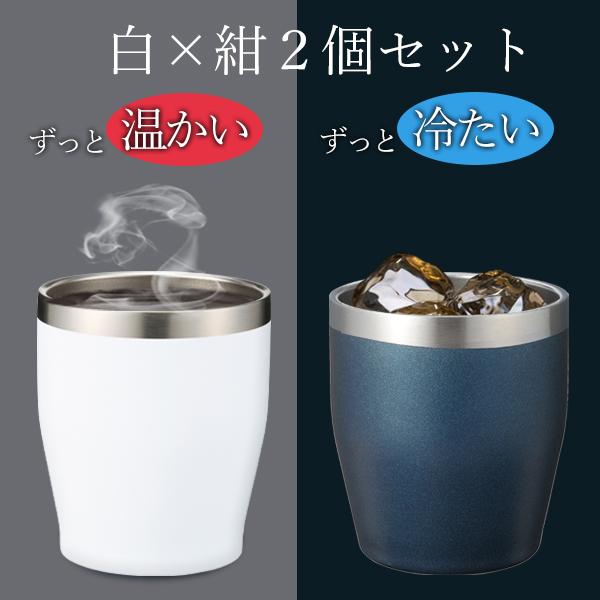 ステンレスタンブラー 350ml 2個セット 真空二重 カラー タンブラー 保温 保冷 結露しにくい ステンレス ペア 夫婦 ビール お茶 すぐ着く ◇ タンブラー2個 :20220810-tanb2:TOP1!プライス - 通販 - Yahoo!ショッピング ステンレスタンブラー 350ml 2個セット 真空二重 カラー タンブラー 保温 保冷 結露しにくい ステンレス ペア 夫婦 ビール お茶 すぐ着く ◇ タンブラー2個 :20220810-tanb2:TOP1!プライス - 通販 - Yahoo!ショッピング