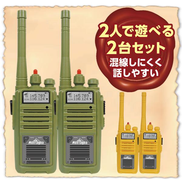 トランシーバー 2.4GHz 2個セット 高性能 通信距離80m 本格仕様 トランシーバー 2.4GHz 2個セット 高性能 通信距離80m 本格仕様