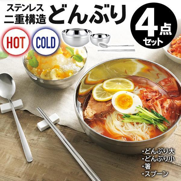 10個冷麺器ステンレス18-8韓国皿ステンレス皿多用途 ⑴|その他 10個冷麺器ステンレス18-8韓国皿ステンレス皿多用途 ⑴|その他