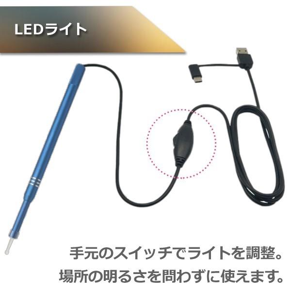 耳かき カメラ LEDライト スマホ対応 高画質 USB電源 イヤースコープ 防水 耳掃除 スコープ付き カメラ付き耳かき 送料無料/メール便 TS◇ カメラ付耳かきRS｜top1-price｜04