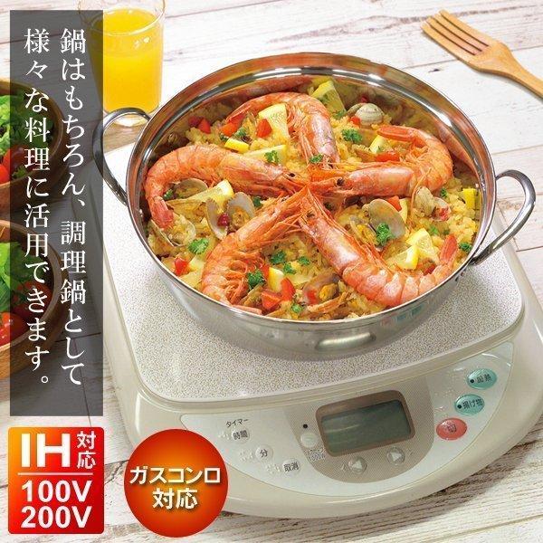 送料無料- 卓上鍋 24cm ステンレス 両手鍋 IH対応 3〜5人用
