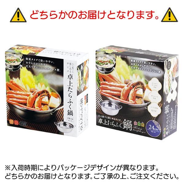 ステンレス 両手鍋 料理用 24cm 楽天市場】ステンレス 両手鍋 24cmの通販