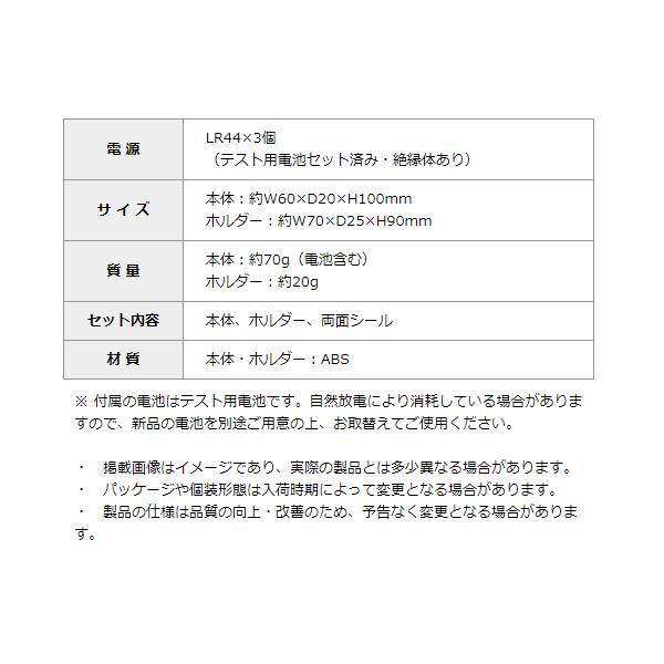 応答くん 16種の音声 安心 家電 一人暮らし 留守番 ボイスチェンジ 迷惑電話 玄関 高齢者 護身用 勧誘 電話口 断り 新生活 引っ越し 送料無料/定形外 S◇ 応答君｜top1-price｜15