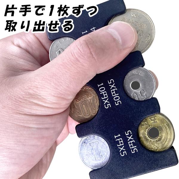 ブランド登録なし コインケース 小銭入れ コインホルダー 財布 硬貨 コインキャッチャー 分類 コイン入れ プラスチック 携帯 便利 ミニ財布 送料無料 50K◇ コインポケットDL : TOP1!プライス - 通販 - Yahoo!ショッピング ブランド登録なし コインケース 小銭入れ コインホルダー 財布 硬貨 コインキャッチャー 分類 コイン入れ プラスチック 携帯 便利 ミニ財布 送料無料 50K◇ コインポケットDL : TOP1!プライス - 通販 - Yahoo!ショッピング
