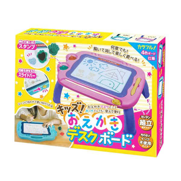 お絵描きボード カラフル スタンプ付き 4色 おえかきデスク お絵描きボード カラフル スタンプ付き 4色 おえかきデスク