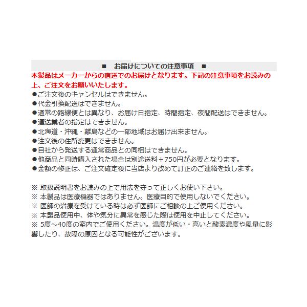 新品未使用　ポータブル　家庭用　酸素発生器　日本語説明書付き　リラクゼーション Amazon.co.jp: [SARARI TOCTOR] ポータブル酸素発生器 日本語