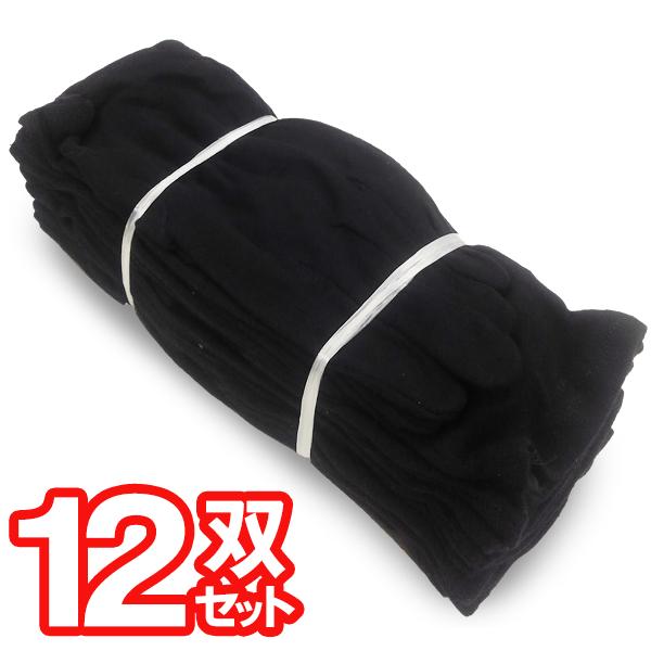 手袋 Mサイズ 3双パック 黒 手袋 Mサイズ 3双パック 黒 楽天市場】