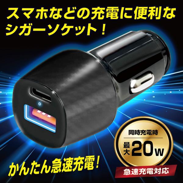 2口USB シガーソケット LED 急速充電 12V 24V 車 トラック 通販