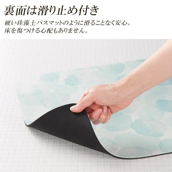 ☆ 珪藻土 バスマット ソフト お風呂マット 40X60CM 珪藻土マット バスマット ソフト珪藻土マット 40x60cm 珪藻土