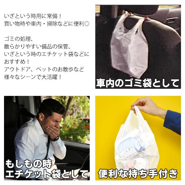 ポリ袋 持ち手付き 無地 半透明 乳白 M L LL 手提げ マチ付 買い物袋
