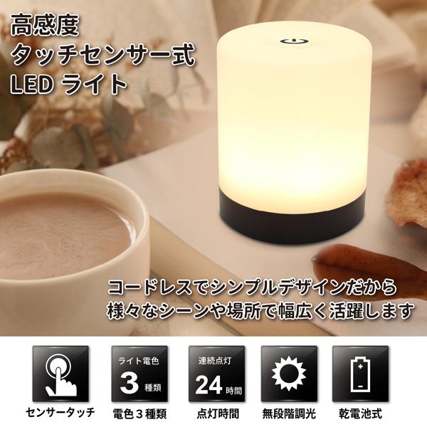 ナイトライト 寝室 赤ちゃん おしゃれ 授乳ライト 卓上ライト LED