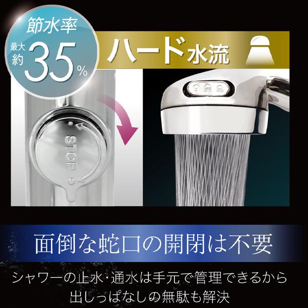 シャワーヘッド 節水 最大65％ 増圧 極細水流 ミスト 3種シャワー
