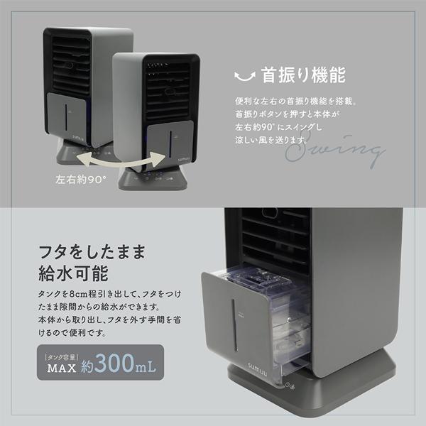 ポータブルエアコン本体 冷風・送風機能付き 冷風機 冷風扇 ポータブルエアコン スポットクーラー 氷 ミスト